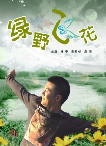 男人午夜av
